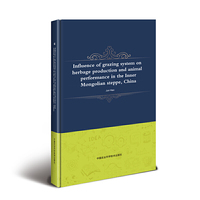 Influence of grazing system on herbageproduction and animal performance in the Inner Mongolian steppe，China