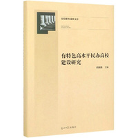 爱弥儿（套装共2册）