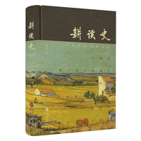 耕读史(余世存推荐杜君立历史文化随笔集)