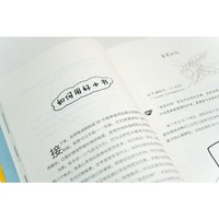 心理弹性