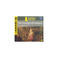 迷人的巴洛克②(CD)