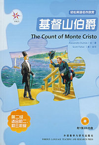 基督山伯爵（附一张CD光盘）第二级，适合初二，初三年级