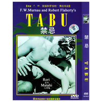 禁忌(DVD)