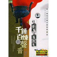 戈壁千里(3CD)