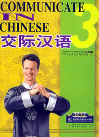 交际汉语（6VCD）