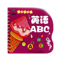 成长树游戏认知书 英语ABC