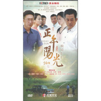 正午阳光（12DVD）