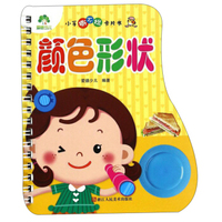 小手撕不烂卡片书：颜色形状