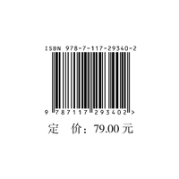 2020中药学（中级）模拟试卷