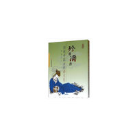 珍重酒香——图说中国古代酒文化