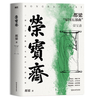 荣宝斋（2023新版）