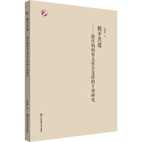 携手共进：新任妈妈育儿社会支持的干预研究