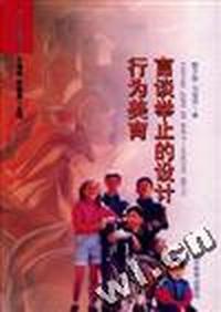 言谈举止的设计--行为美育