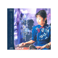 筝林玲古筝独奏专辑(CD)