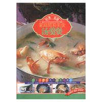 家庭简易美食:汤羹煲