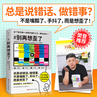 别再想歪了