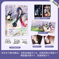 梦信标5