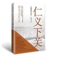 仁义下关 为新时代中国城中村和谐治理繁荣发展呈现一个探索实践的范例