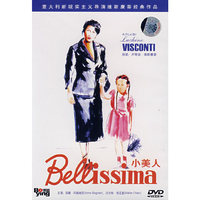 小美人(DVD)