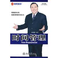 VCD时间管理(6碟附书)