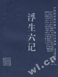岁月留声机2 V