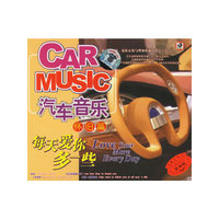 汽车音乐怀旧篇 每天爱你多些(CD)
