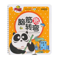 益智游戏卡卡书脑筋急转弯