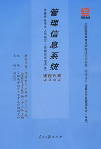 计算机组成原理