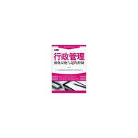 生产现场管理细化量化与过程控制