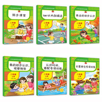小学生数学同步快算（全6册）