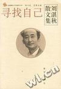 最新全国成人高考招生考试教程:文科