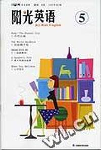 阳光英语(英语学习系列读物)2004年第5辑