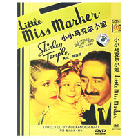 小小马克尔小姐(DVD)