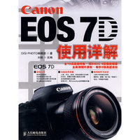 Canon EOS7D实用详解