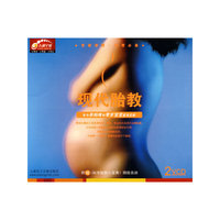 现代胎教2VCD