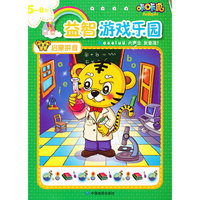 5-6岁-启蒙拼音-咔咔虎益智游戏乐园