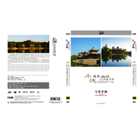 BD 承德避暑山庄3D