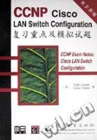 CCNP:Cisco LAN Switch Configuration复习重点及模拟试题:英文