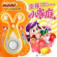 幸福小家庭/神奇巧手立体模型专家(神奇巧手立体模型专家)