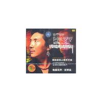 容中尔甲阿咪罗罗2003最新专辑(CD)
