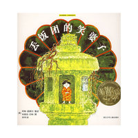 丢饭团的笑婆子