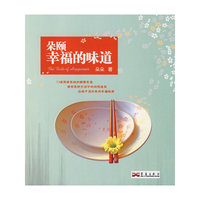 朵卧幸福的味道