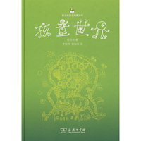 孩童世界