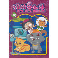 给快乐加油 15(DVD)