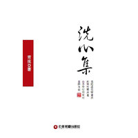 洗心集