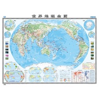 世界地理全图-学生专用挂图