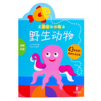 野生动物 观察匹配/萌萌的动物贴画