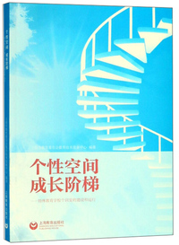 深入学习习近平关于教育的重要论述