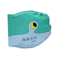 海豚多利在学校