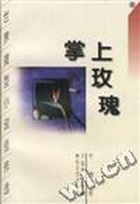 亚洲卷